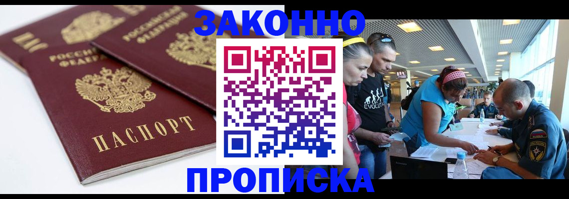 пропишу в квартире в Вытегре