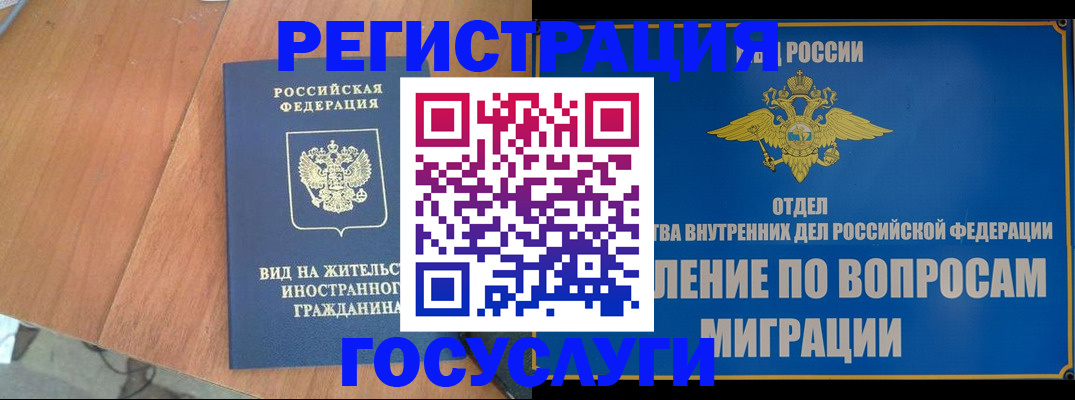 прописка поиск в Вытегре